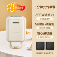 九阳(Joyoung) 家用小型三明治机SK06K-GS130