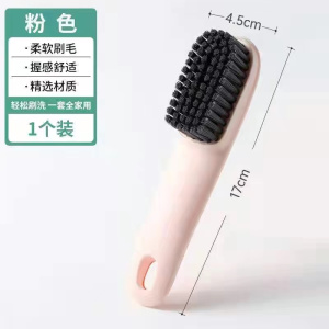 [补贴10%]鞋刷软毛家用不伤鞋家用刷鞋洗鞋专用洗衣刷子多功能长柄清洁板刷