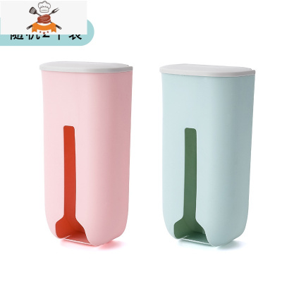 厨房塑料袋收集整理盒壁挂垃圾袋收纳盒器方便抽取装菜袋免打孔 敬平 随机色两个装)98%用户选择厨房收纳盒