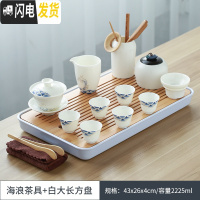 三维工匠 干泡茶盘家用简约密胺储水小茶台托盘日式功夫茶具套装 海浪白瓷茶具+白大长方流雨盘