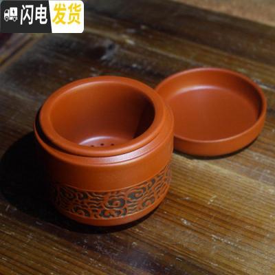 三维工匠单人茶杯套装茶具紫砂携便紫砂陶瓷快客杯一人泡茶器旅行功夫茶具 新型快客杯[红]