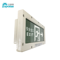 众普森 ZPS BLZD-1LRO 220V 2W IP66 2h LED 应急标志灯 (计价单位:台) 白色