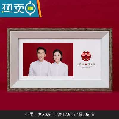 敬平放结婚登记照周年纪念大相框6寸diy定制作洗照片做成摆台相片打印 木纹黑-样式1 10*5寸[可放6寸照片]