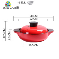 煲仔饭专用小砂锅炖锅明火煲汤锅可高温红色汤煲煮粥陶瓷家用燃气 FENGHOU [中国红]1.6L+4L两件套