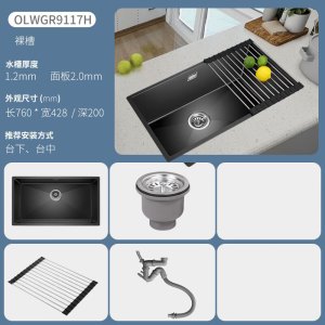 欧琳水槽手工水槽枪灰色纳米抗油大单槽700*428mm厨房洗菜盆洗碗池单9115H