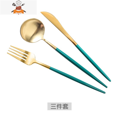 北欧墨绿牛排西餐餐具不锈钢刀叉盘子套装304家用全套欧式刀叉勺 敬平 绿金-刀叉勺三件套