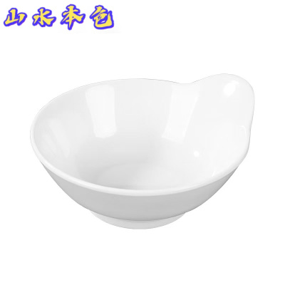 山水本色 耐高温密胺碗米饭碗汤碗蘸料碗 4.5寸 个