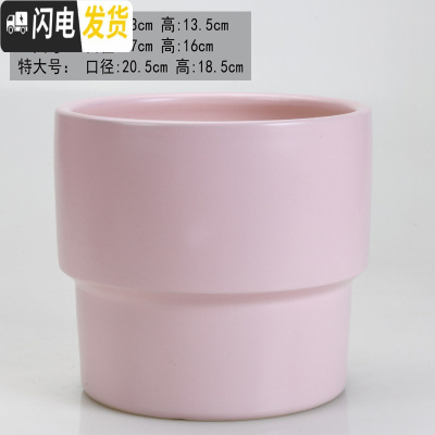 三维工匠圆柱陶瓷花盆特大号批发 北欧室内吊兰绿萝多肉透气花盆 简欧哑光粉(送塑料托盘) 中等花盆容器