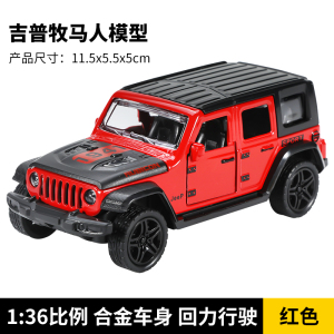 奔驰大G车模合金回力男孩玩具车仿真声光汽车可开门圣诞礼物3750