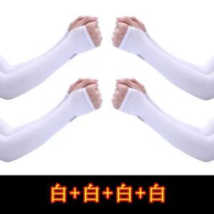 夏季冰袖男女冰丝袖套透气手套手臂袖骑行开车护臂袖