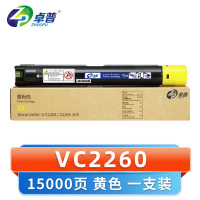 卓普 硒鼓 VC2260黄 支