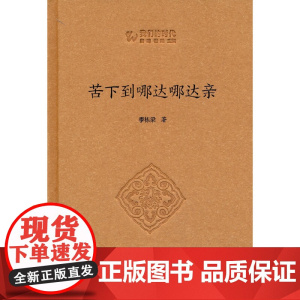 苦下到哪达哪达亲