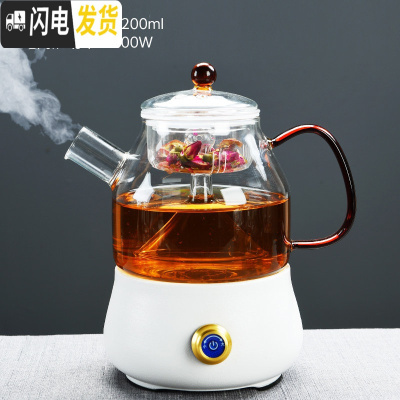 三维工匠玻璃蒸汽煮茶器电陶炉黑茶全自动家用蒸茶壶烧水壶茶杯煮茶壶套装 白色小风雅电陶炉-清逸蒸茶壶