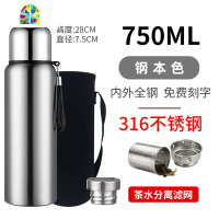 封后全钢316不锈钢保温杯瓶男1升大容量泡茶杯1000ml特大水壶司机水杯 FEN 黑色1500ml(316)+长短双节