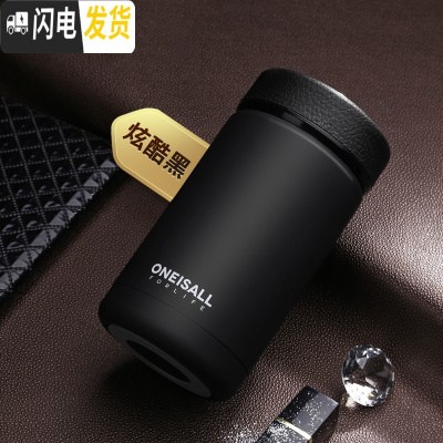 三维工匠茶水分离保温杯大容量男双层304不锈钢水杯泡茶杯潮流ins创意杯子 炫酷黑-380无滤茶器