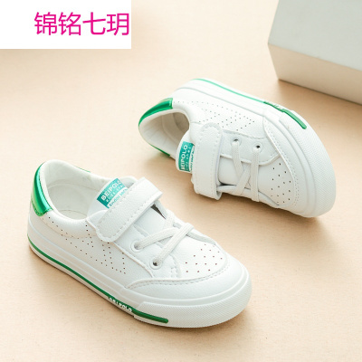 锦铭七玥贝贝低帮儿童鞋子男童板鞋2018春秋新款透气女童休闲鞋小白鞋