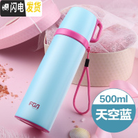 三维工匠保温杯女男大容量水杯学生儿童便携杯子不锈钢子定制刻字 蓝色