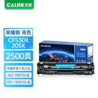 才进荣耀版适用惠普m154a硒鼓蓝色m180n港版hp205a国外版M181fw墨盒CF530A M154nw打印机