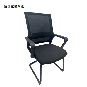 迪佳克诺米亚 办公椅 弓形网椅 GW003H-ZJ 把