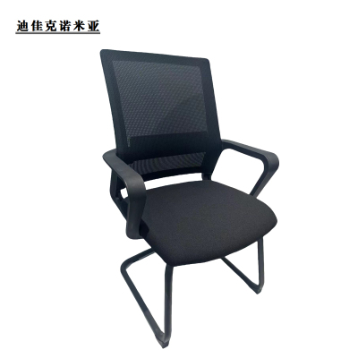 迪佳克诺米亚 办公椅 弓形网椅 GW003H-ZJ 把