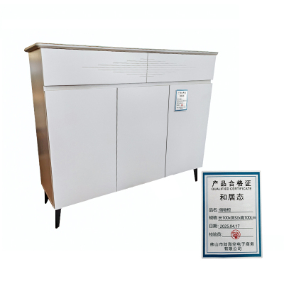 和居态 储物柜 长100x深32x高100cm 个