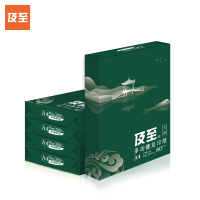及至 J1480-5 绿及至 复印纸 A4 80g 500张/包*5包