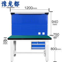 豫龙都工具桌加厚张