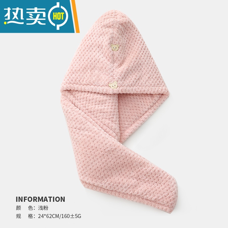 敬平干发帽女双层加厚吸水速干包头巾擦洗头发浴帽器纯色 双层浅粉色