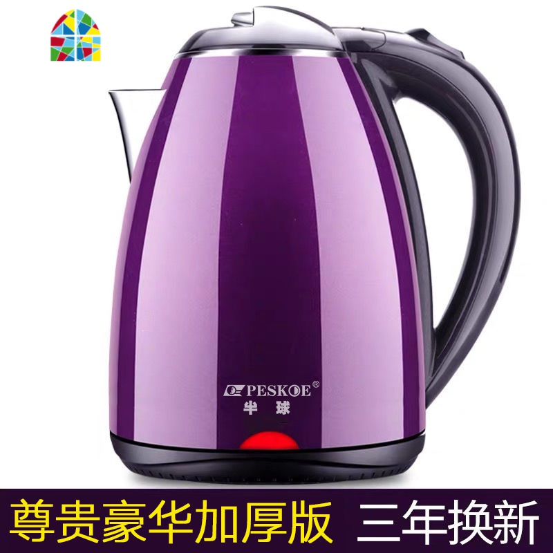 电热水壶开水壶保温不锈钢热水壶家用自动断电电烧水壶电水壶 FENGHOU 2.3升曜石黑-尊贵加厚版-3年换新