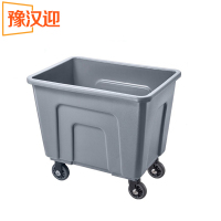 豫汉迎塑料布草车95*69*85.7cm个