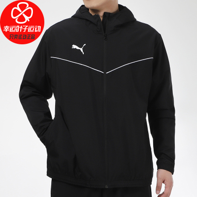 Puma彪马旗舰店外套男2021春季新款运动服休闲上衣外套657396