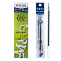 晨光中性笔芯20支*2盒0.5mm子弹头笔芯墨蓝色MG6102