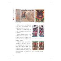 中国传统年节与年画