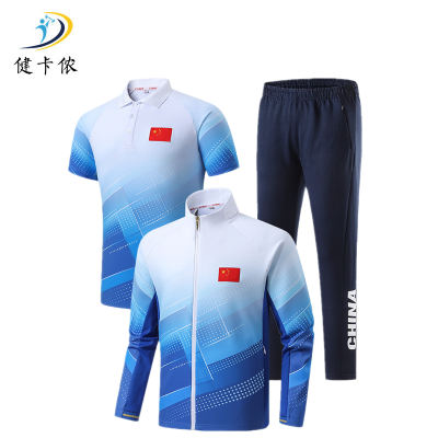 健卡侬运动三件套JA156/套