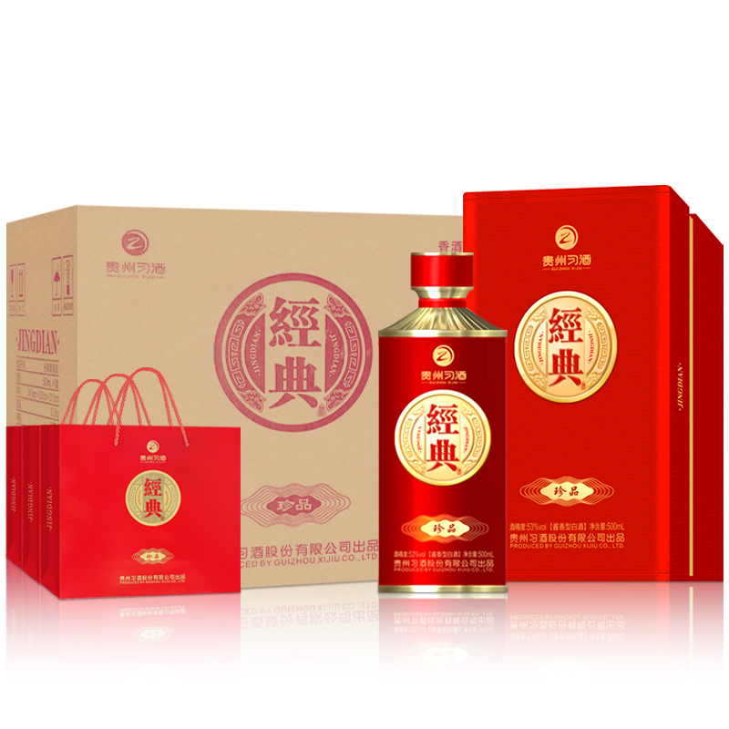 习酒经典喜宴珍品 送礼礼盒 送礼 酱香型白酒53度 500ml*6瓶整箱贵州习酒