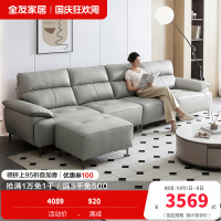 全友家居现代简约真皮沙发2024新款客厅头层牛皮直排沙发