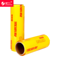 疆不凡 PVC保鲜膜 25*400 卷