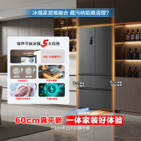 容声 BCD-515P60FZNAD 织影灰 方糖515机皇主动净味双系统法式多门四开门薄嵌入式电冰箱主动制冰一级能效