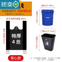 敬平大垃圾袋家用手提式加厚黑色超大商用厨房背心式特大号方便塑料袋