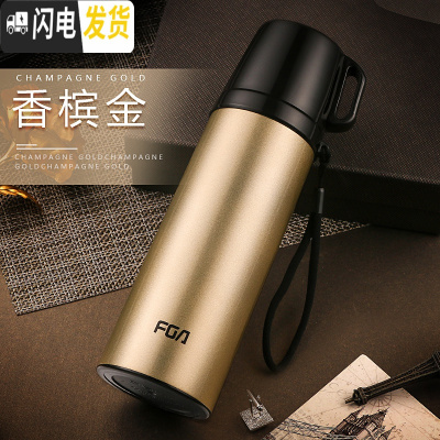 三维工匠保温杯女男大容量水杯学生儿童便携杯子不锈钢子定制刻字 金色