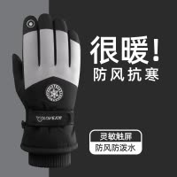 手套男冬天滑雪户外骑行摩托 托电动车防水防风加绒加厚保暖棉手套女
