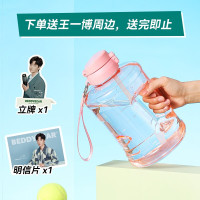 杯具熊吨吨桶能量桶运动水壶大容量带刻度Tritan材质男女健身吸管直饮两用塑料水杯可装开水2700ml 黑