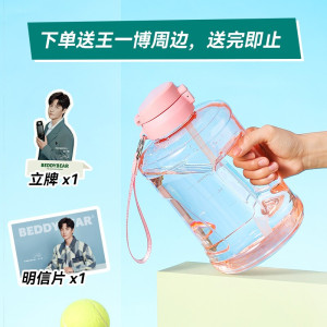 杯具熊吨吨桶能量桶运动水壶大容量带刻度Tritan材质男女健身吸管直饮两用塑料水杯可装开水2700ml 黑