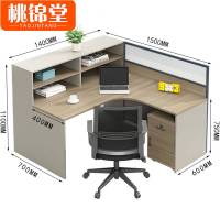 桃锦堂//办公桌