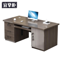 宜掌柜板式电脑桌