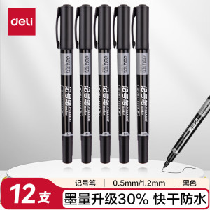 晨光M&G学生金属中性笔0.5mm书写顺滑耐用防断墨创意笔尖设计