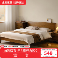 全友家居枕山实木床简约现代卧室全实木床可调节床屏双人床
