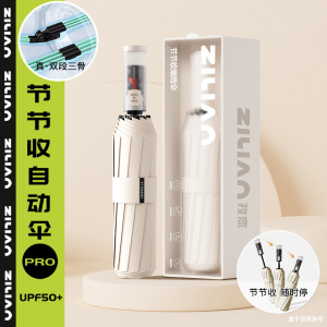 胶囊太阳伞女防晒防紫外线遮阳晴雨伞两用迷你五折叠超轻小巧便携