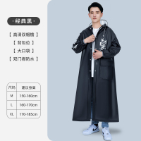 雨衣男款长款全身防暴雨连体成人女外穿一体电动车人分离专用雨披