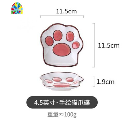 猫爪碗碟套装家用可爱陶瓷餐具碗盘创意少女心汤碗饭碗面碗菜盘碟 FENGHOU 6寸碗